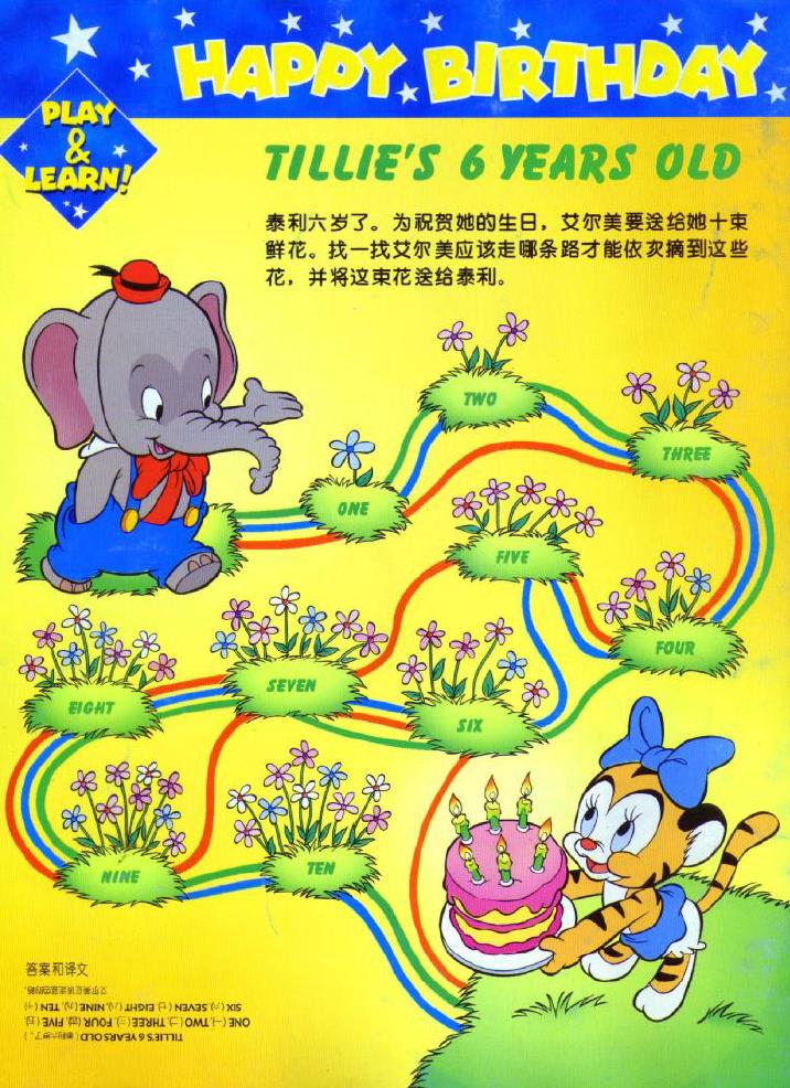 55集高清迪士尼神奇英语Disney's Magic English国内33集版教材
