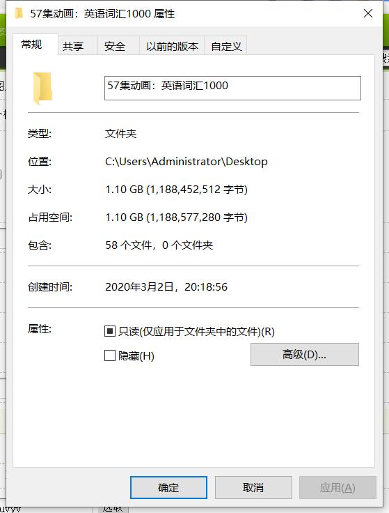 english singsing57全集儿童全科学习英文词汇动画课视频下载