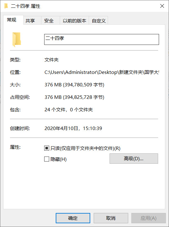 06、董永卖身葬父--二十四孝动漫_20200410155353.JPG