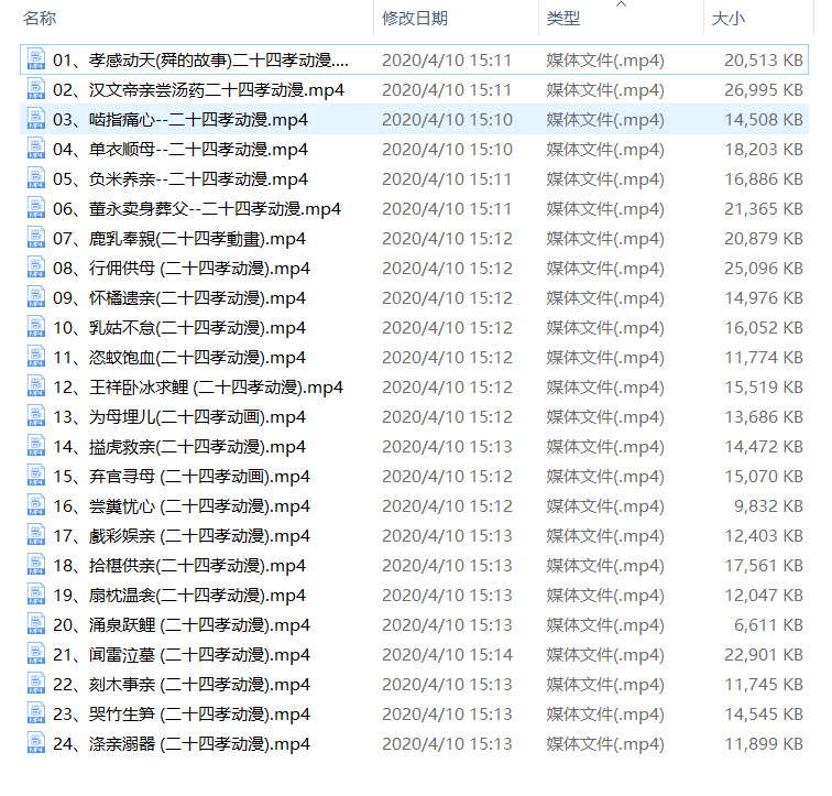 06、董永卖身葬父--二十四孝动漫_20200410155353.JPG