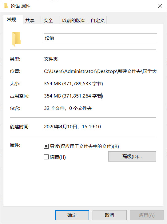 06、董永卖身葬父--二十四孝动漫_20200410155353.JPG