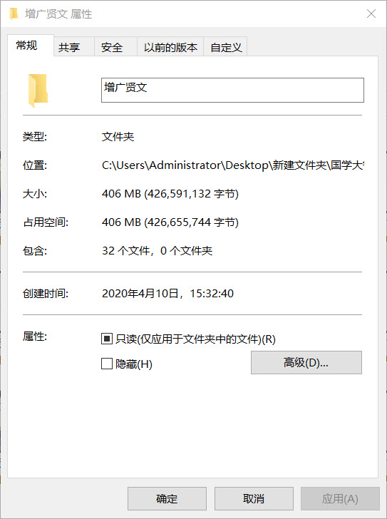 06、董永卖身葬父--二十四孝动漫_20200410155353.JPG