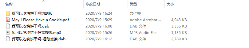 1594283903463332.png