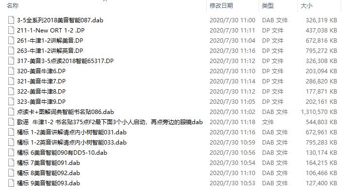 1596088743449523.jpg