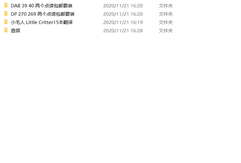 典范英语.gif