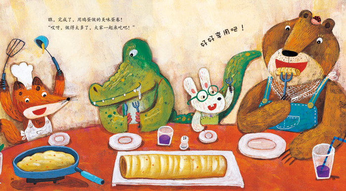 插图