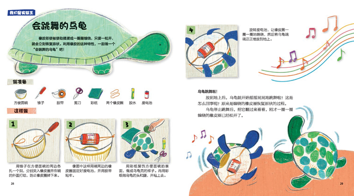 插图