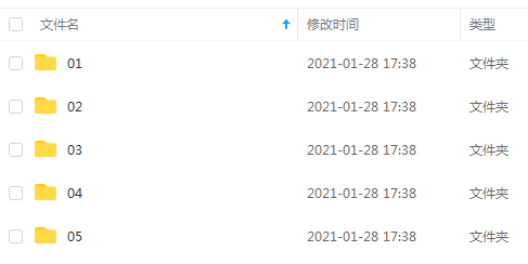 2345截图20210128173636.png