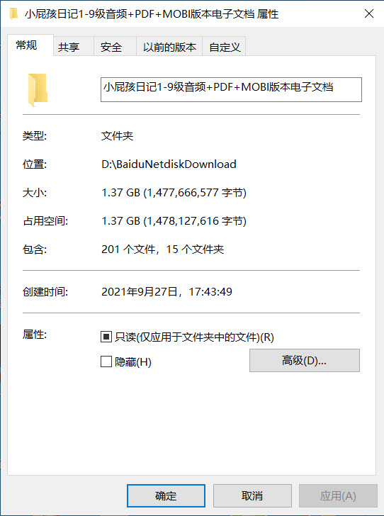 1633279021427459.jpg