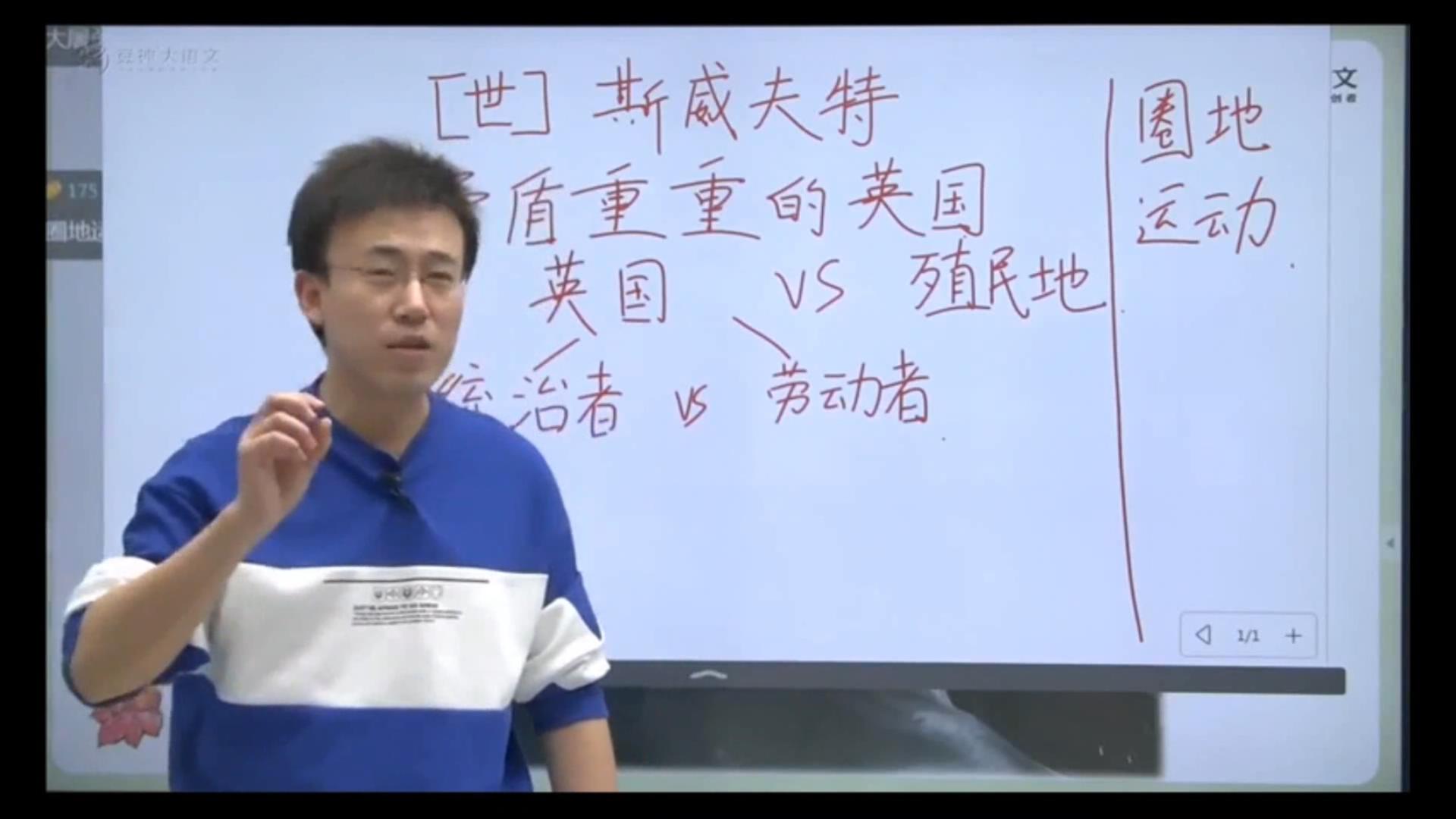 窦神大语文王者班（2021春2-5年级完结）视频+扫描教材