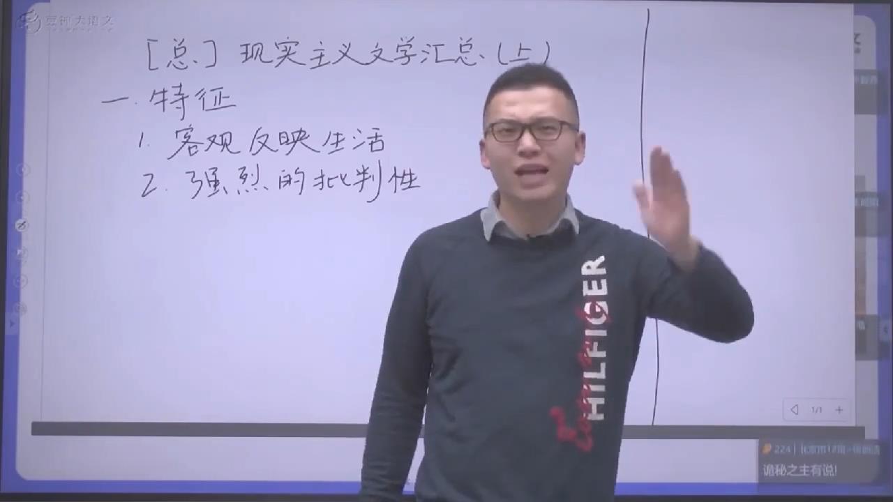 窦神大语文王者班（2020秋2-8年级完结）视频+PDF练习课
