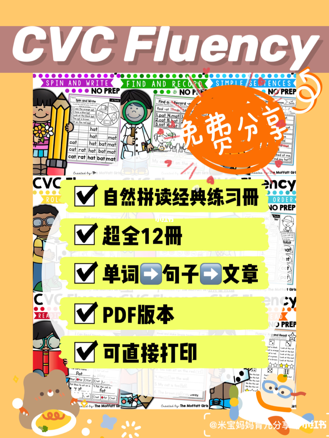 ba2b6dee-710e-76b1-bd9f-556a754b0676.jpg