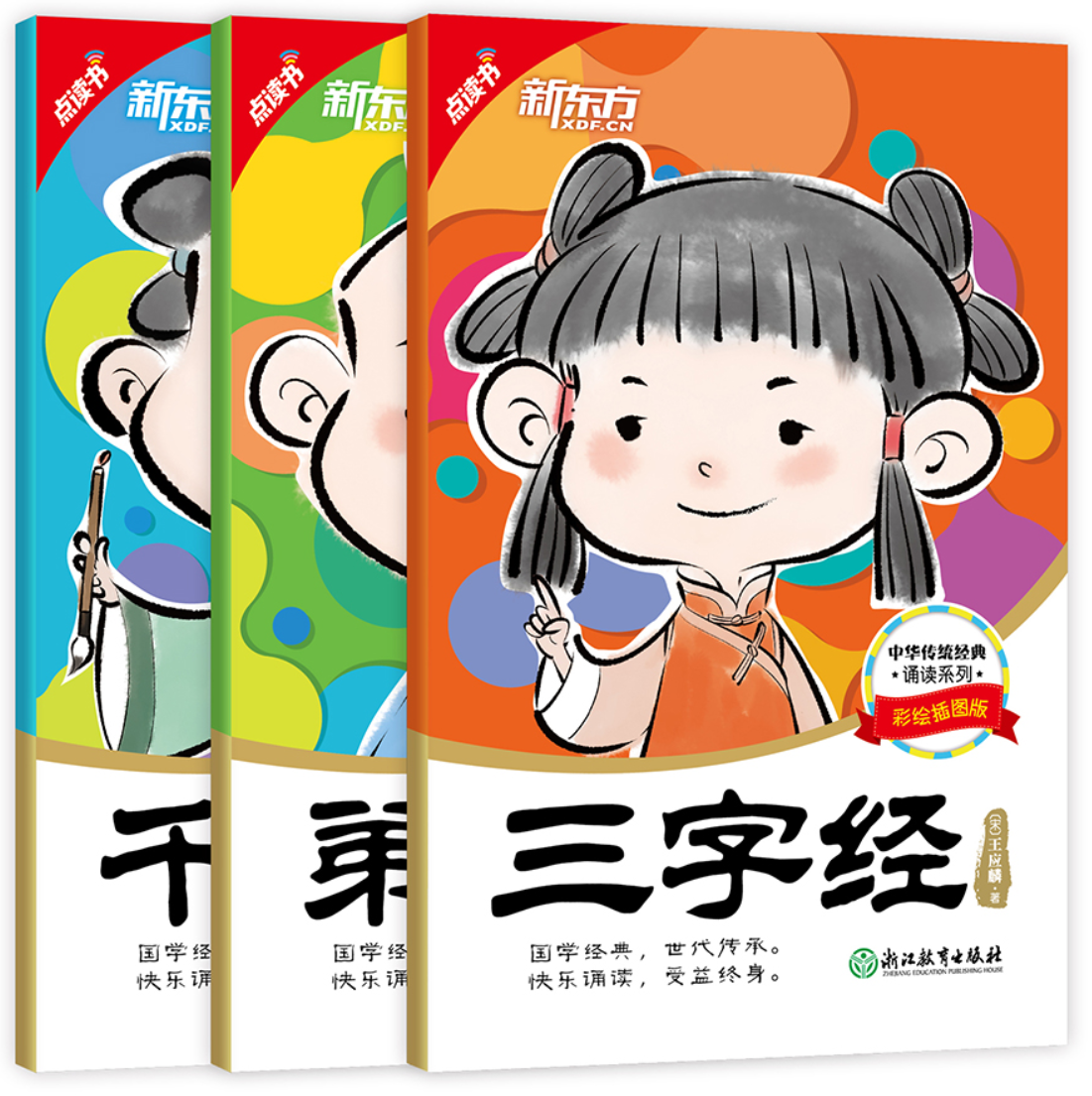 单只笔.png