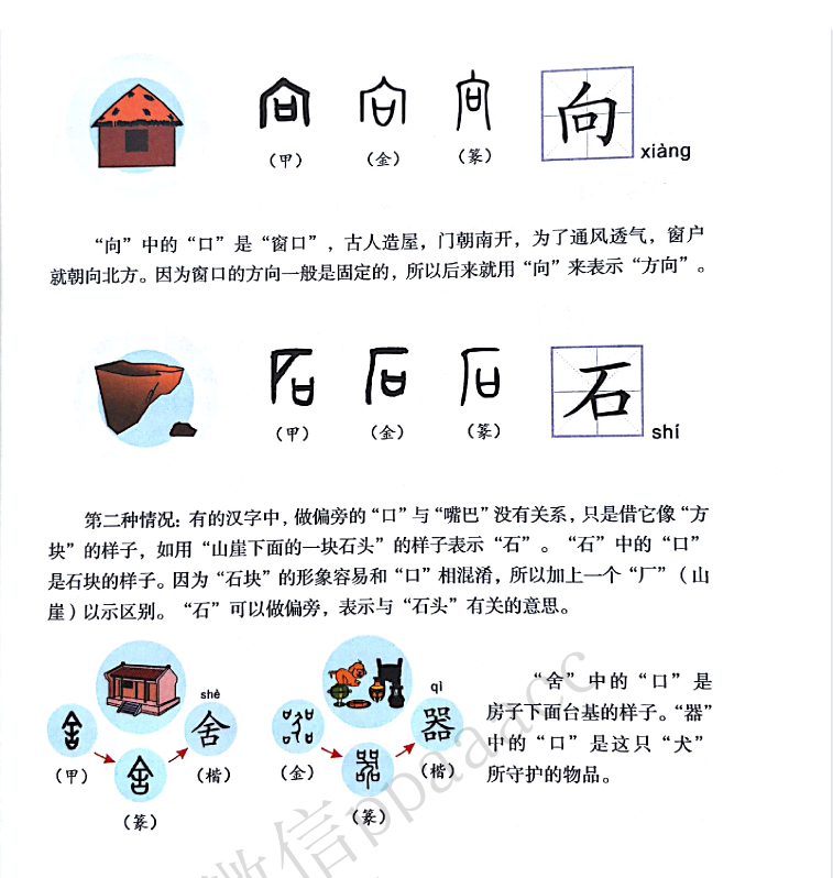 73db03fb86a249ddf7f8a792f008b93.png