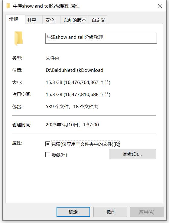 微信截图_20230310222913.jpg