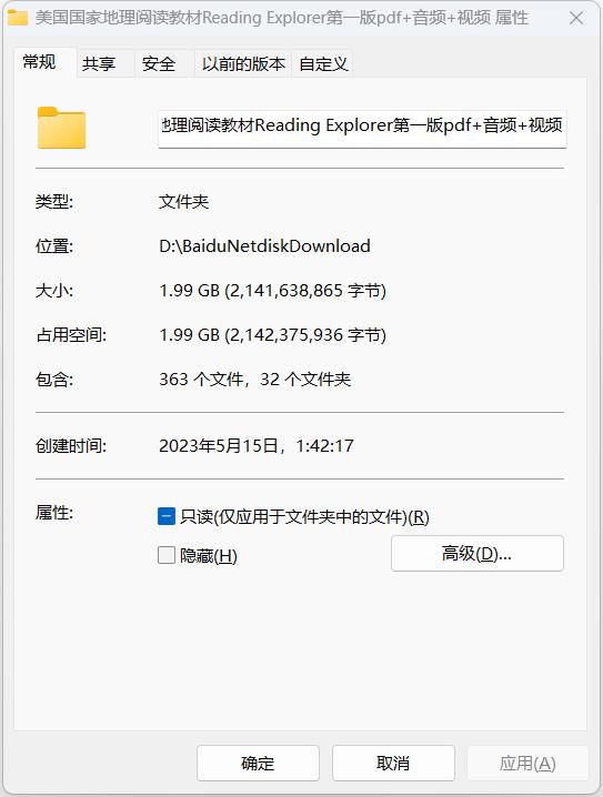 微信截图_20230515021509.jpg