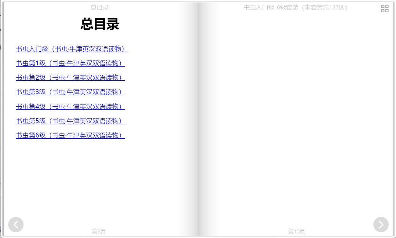 微信截图_20230905003316.jpg