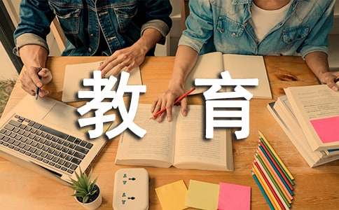 家长正确教育小孩子的方法和经验