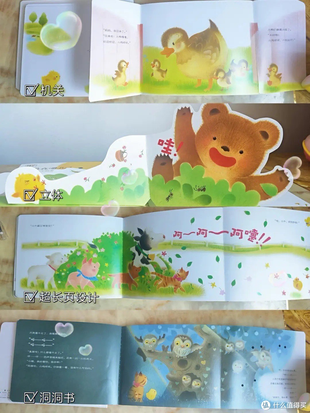 分阶段给娃讲好故事绘本 ，这三套最火的幼儿绘本都买啦，一岁半引入故事阅读，三本书的阶梯推荐