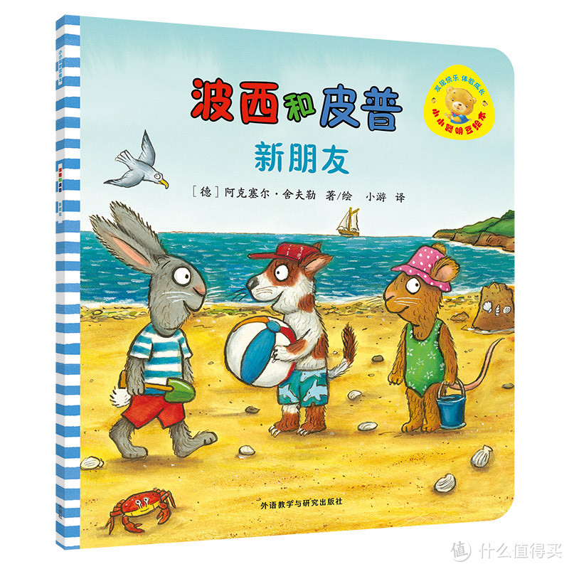 分阶段给娃讲好故事绘本 ，这三套最火的幼儿绘本都买啦，一岁半引入故事阅读，三本书的阶梯推荐