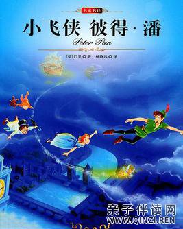 故事情景剧小飞侠彼得·潘(已完结)