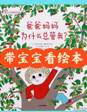 小达人点读笔