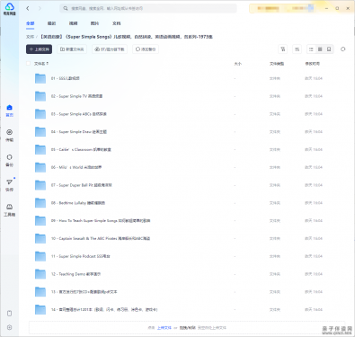 【英语启蒙】《Super Simple Songs》儿歌视频,自然拼读、英语动画视频,各系列-1973集