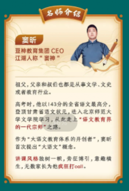 小达人点读笔