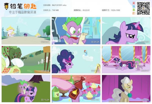 小达人点读笔