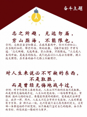 小达人点读笔