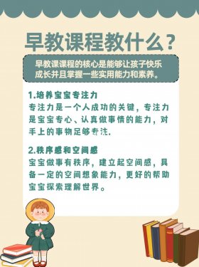 小达人点读笔