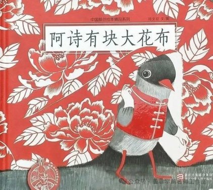小达人点读笔