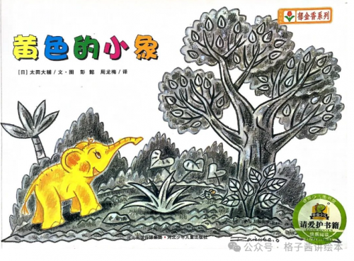 小达人点读笔