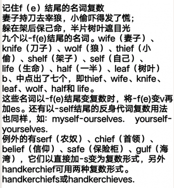 小达人点读笔