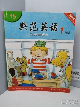 小达人点读笔
