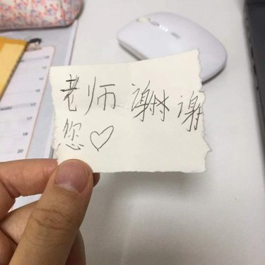 小达人点读笔