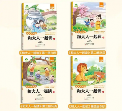 小达人点读笔