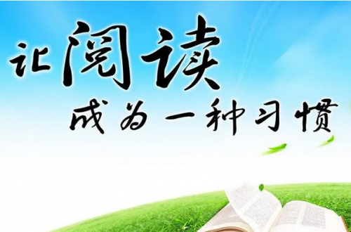 亲子阅读:照亮孩子成长的明灯